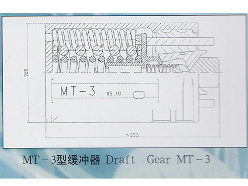 MT-3型緩沖器.jpg MT-3型緩沖器.jpg